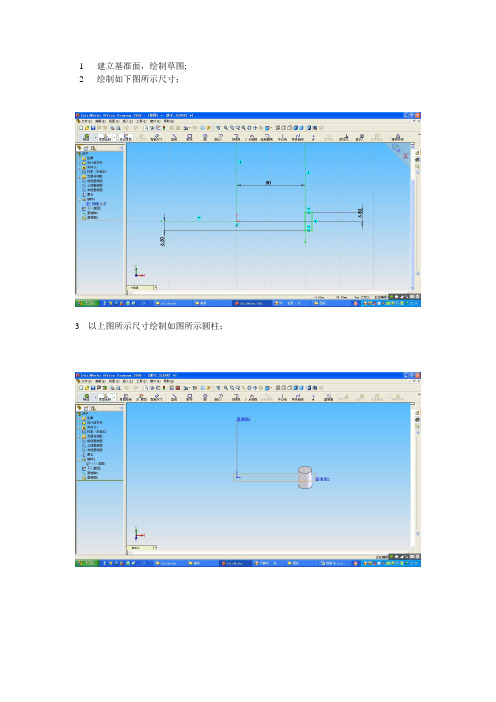 CAD  CAM  课程设计