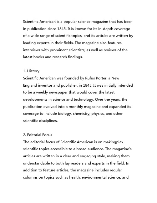 scientific american 英文介绍