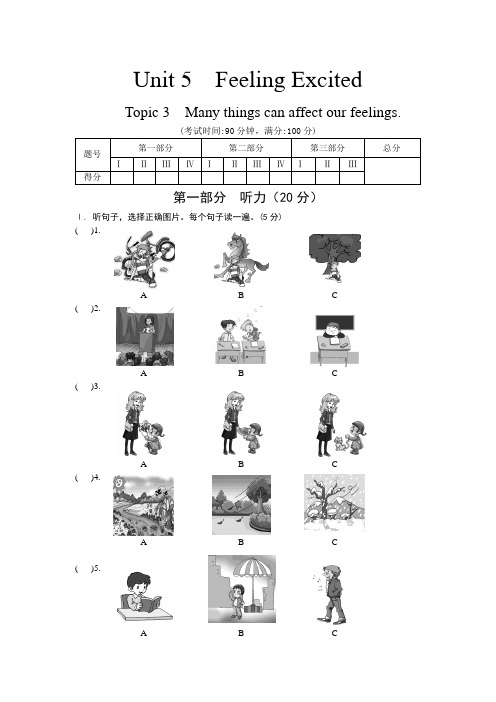 Unit 5 Feeling ExcitedTopic 3 Many things can affect our feelings