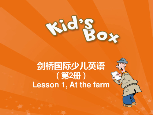 Kid's Box二册  Book 2Unit7