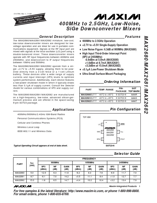 MAX2682中文资料