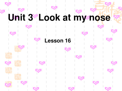 人教(新版)小学英语三年级上册《Unit 3 Look at my nose》(Lesson16)ppt课件