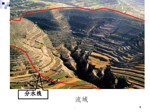 《水土保持工程学》淤地坝设计