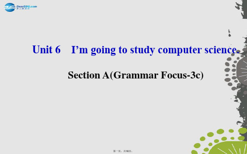 八年级英语上册 Unit 6 I’m going to study computer science