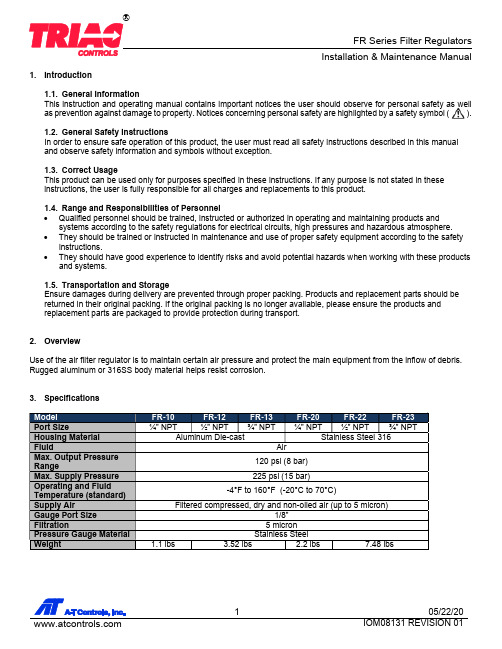 FR Series Filter Regulators 安装与维护手册说明书