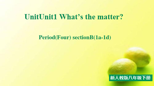 Unit1 what's the matter sectionB(1a-1d)课件