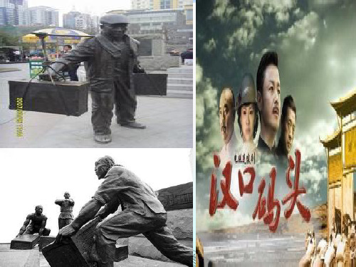 武汉码头文化汇总