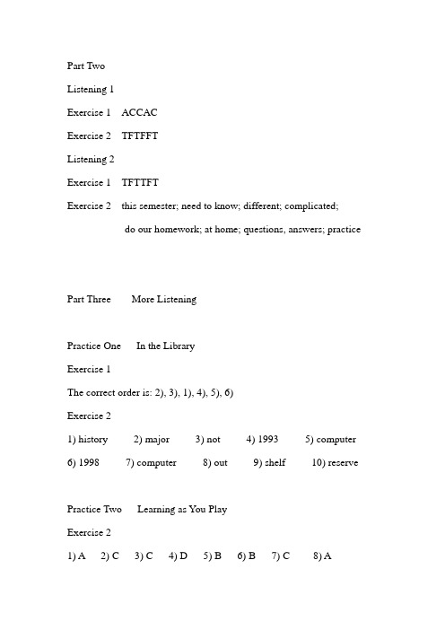 新编大学英语视听说教程 unit4答案