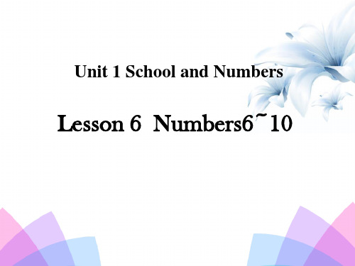 《Numbers6~10》School and Numbers (1) 图文