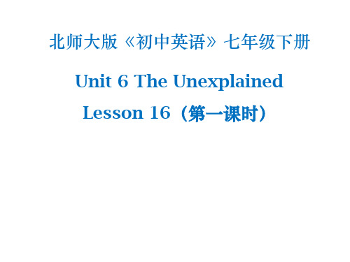 北师大版八年级英语上册Unit6TheUnexplainedLesson16NaturalAbilities第1课时优质PPT课件