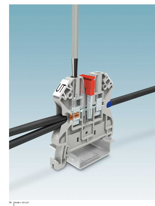 菲尼克斯接线端子 UT系列
