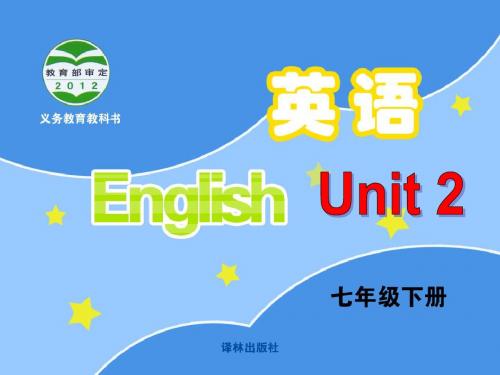 牛津译林版7B Unit2 Neighbours Welcome to the unit课件(共26张PPT)