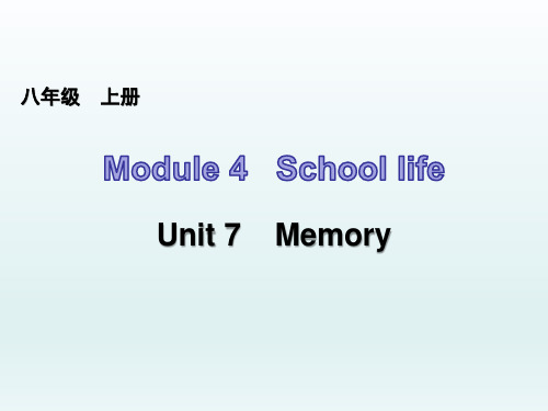 英语八上-Unit7教案(完整版)