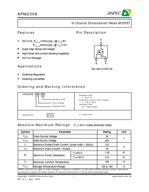 APM2306中文资料