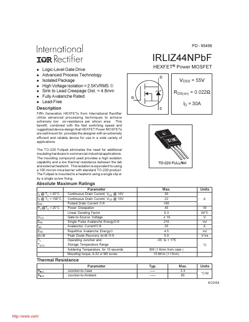 IRLIZ44NPBF;中文规格书,Datasheet资料