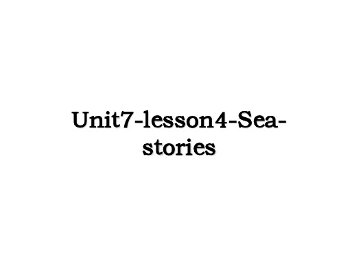 最新Unit7-lesson4-Sea-stories课件ppt