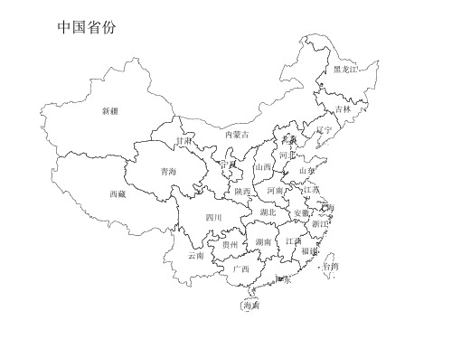 各省详细到县级地图可编辑可标色