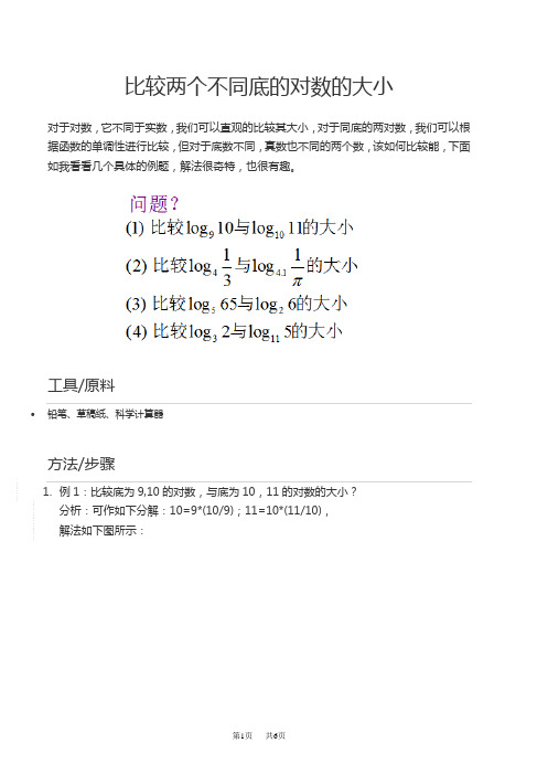 高考数学答题技巧