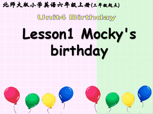 北师大版英语六年级上册Unit4Birthday Lesson1Mocky' sbirthday课件