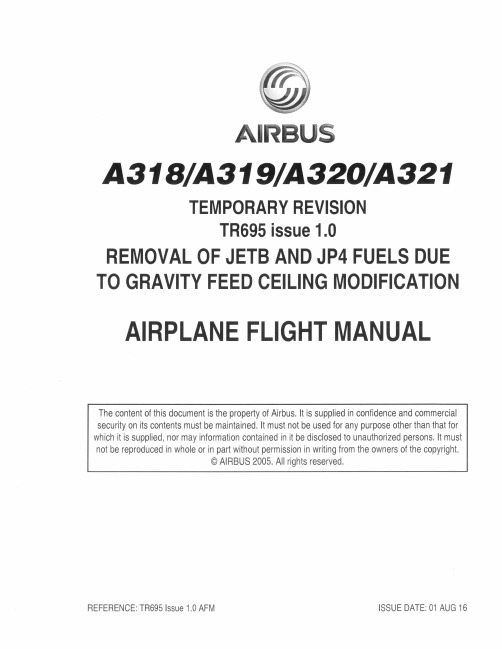 空中客车A318 A319 A320 A321飞机飞行手册说明书