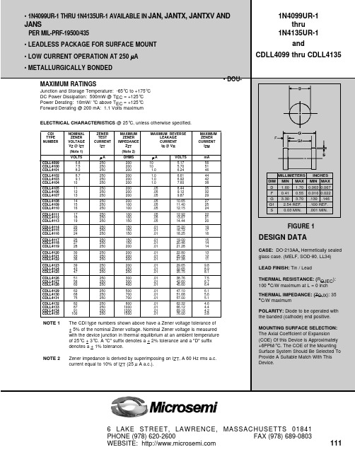 JANTX1N4099中文资料