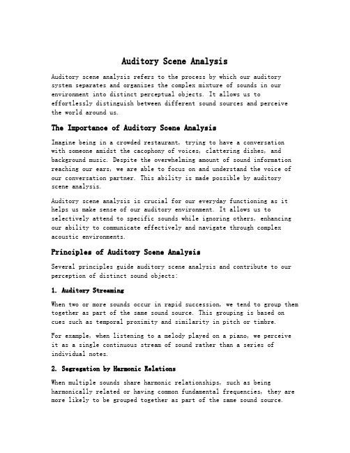 auditory scene analysis