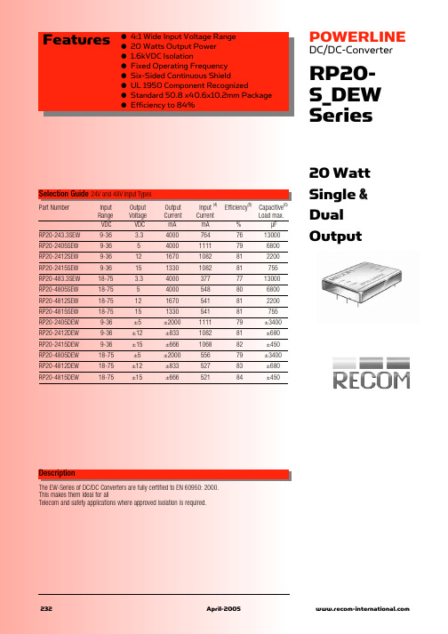 RP20-4812DEW资料