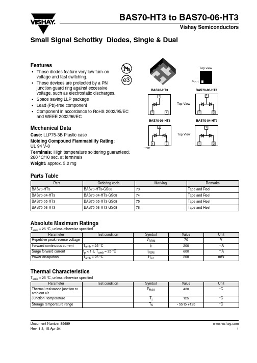 BAS70-06-HT3资料