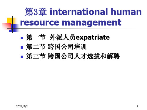 international-human-resource-management