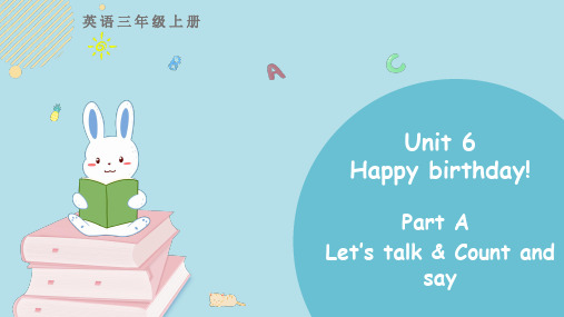 英语三年级上册教学课件《Unit 6 Happy birthday》Part A 第一课时