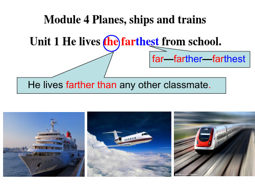 外研八上M4U1 He lives the farthest from school