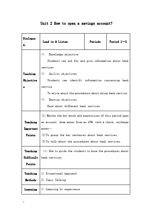 最新高教版中职英语基础模块 第3册unit 2《how to open a savings account》教案.doc