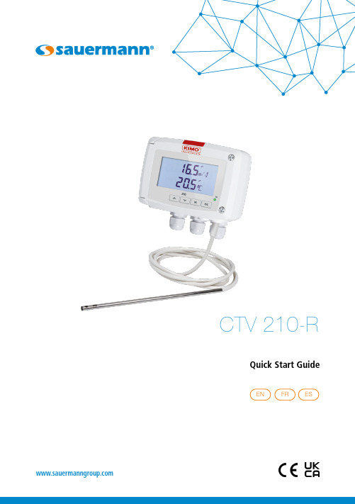 CTV 210-R 风速与温度传感器快速启动指南说明书