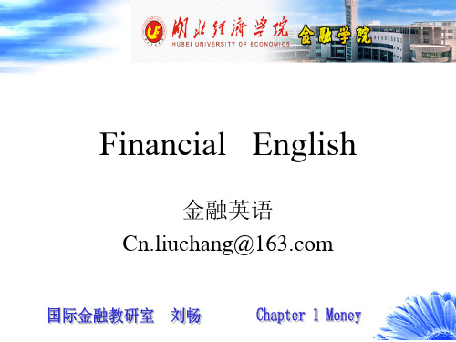 金融英语 chapter 1 money