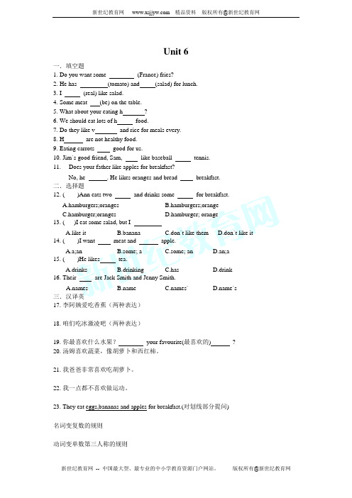 2011-2012学年度七年级上学期期末统一考试英语试题(含听力MP3)