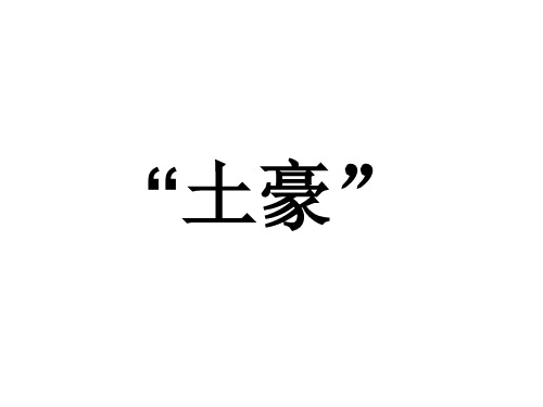 新闻联播 新闻播报示例 范例 素材