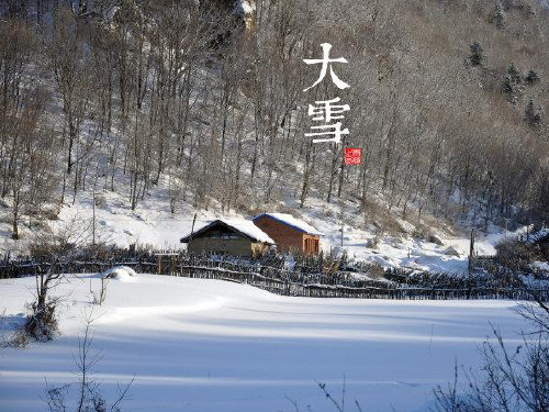 农历二十四节气之大雪