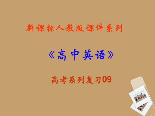 福建省高三英语一轮复习 Unit 4 Wildlife protection课件 新人教版必修2