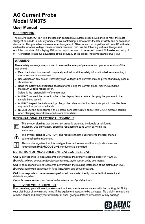 MN375 AC Current Probe用户手册说明书