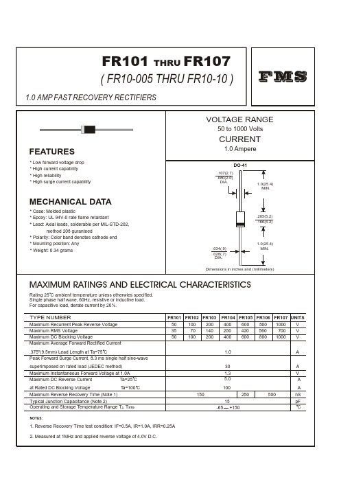 FR10-10中文资料