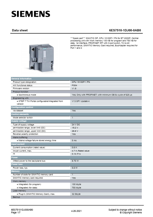 SIMATIC DP CPU 1510SP-1的数据表说明书