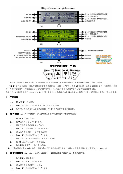 最新使用说明