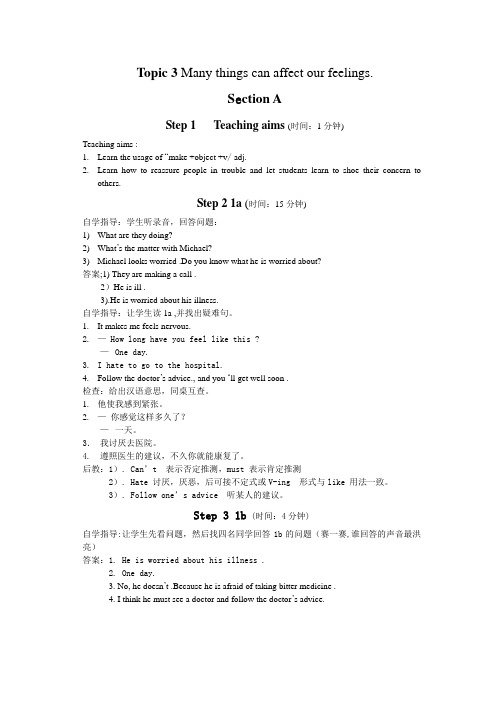 西华 仁爱版  永威模式教案  Topic 3 Many things can affect our feelings