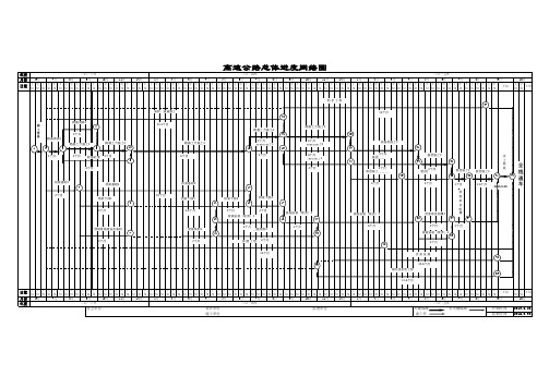 公路工程网络计划图(最终)教学内容