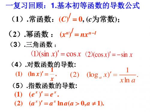 利用导数判断函数的单调性