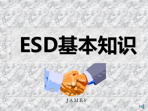 ESD基本知识PPT课件