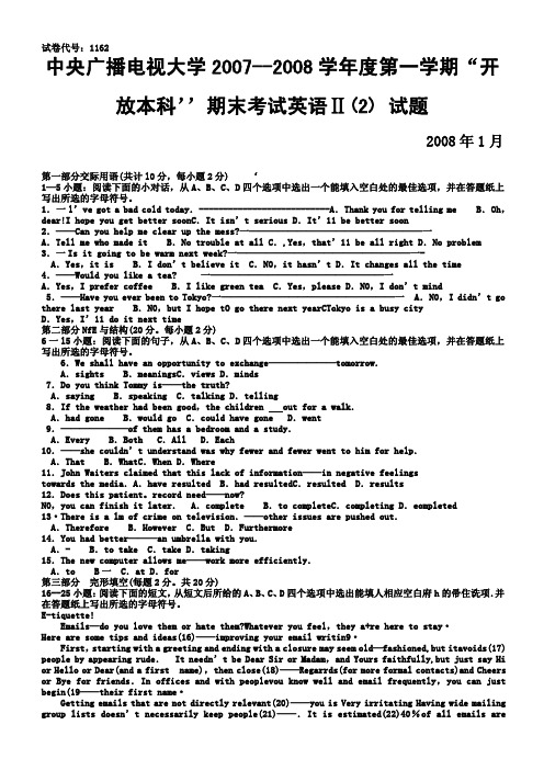 试卷代号：1162 2008年1月《英语Ⅱ(2)》电大期末考试试卷