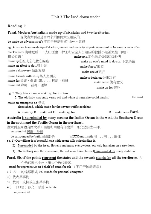 高三unit3-4