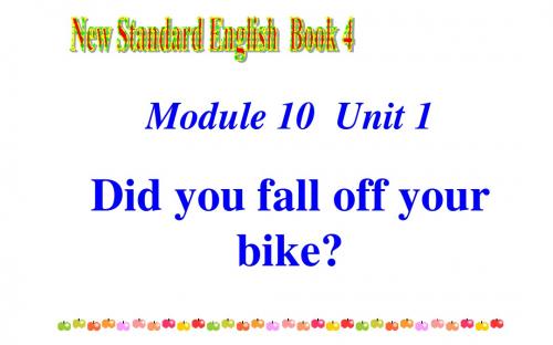 Module10  Unit1  Did you fall off your bike？(29张PPT)四年级英语(下)(外研版三年级起点)