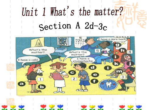 人教版八年级下Unit1 Section A 2d-3c课件(共15张PPT)